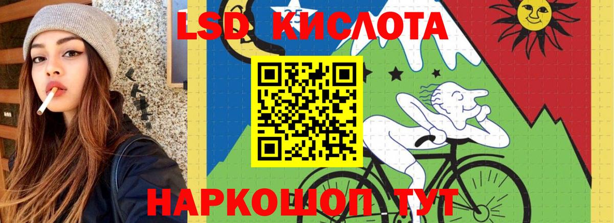 LSD-25 экстази ecstasy Чернушка
