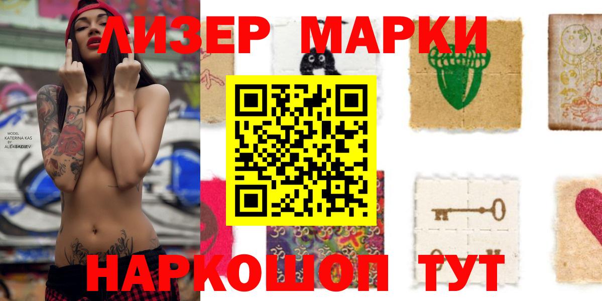 Лсд 25 экстази  Чернушка  Лсд 25 экстази ecstasy  гидра ONION  ЛСД экстази ecstasy 