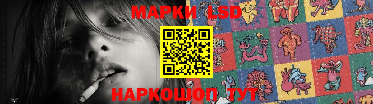 Лсд 25 экстази кислота Чернушка