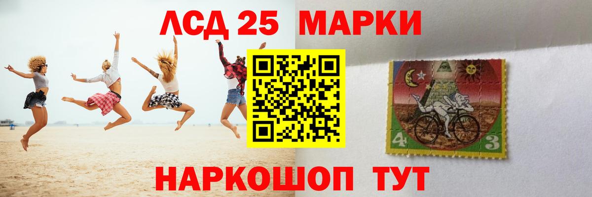 Лсд 25 экстази  ссылка на мегу маркетплейс  Чернушка  Вход с VPN  Лсд 25 экстази кислота  LSD-25 экстази кислота 
