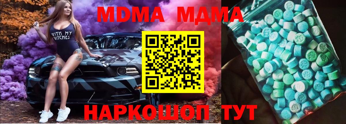 MDMA VHQ  Чернушка 