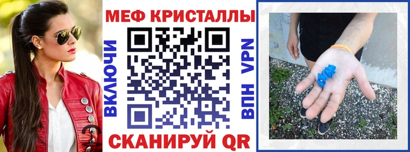 Меф мяу мяу  Чернушка