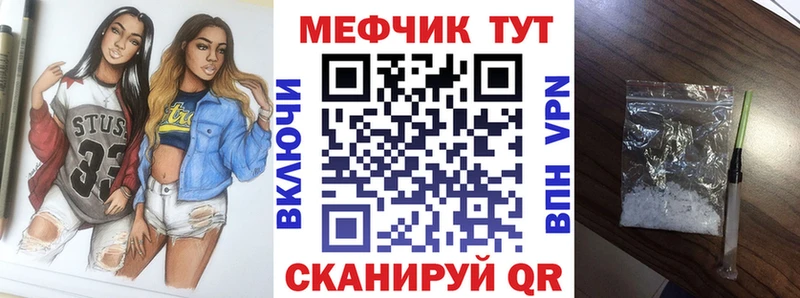 наркотики  Чернушка  Мефедрон мука 