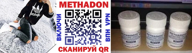 Метадон VHQ  хочу наркоту  Чернушка 