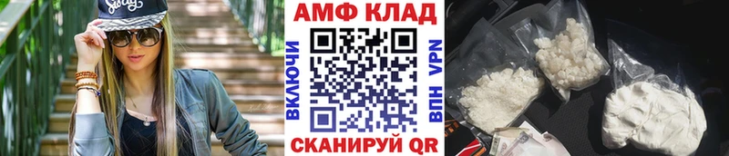 МЕТАМФЕТАМИН витя Чернушка