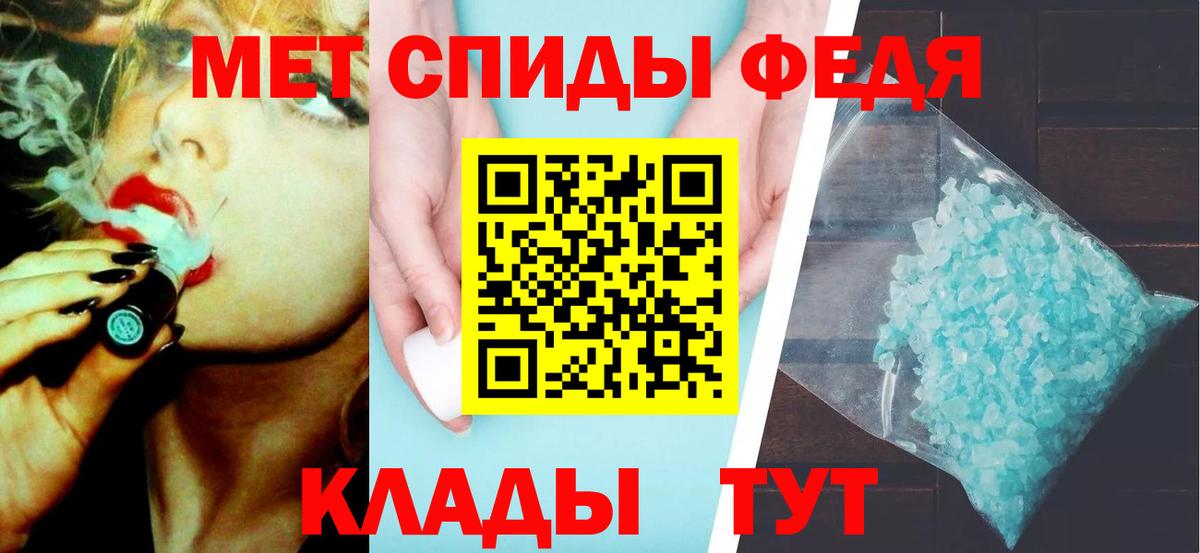 МЕТАМФЕТАМИН витя Чернушка