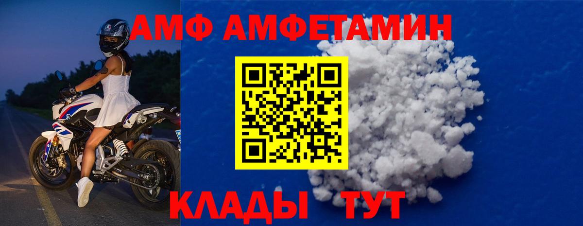 Первитин Декстрометамфетамин 99.9% Чернушка