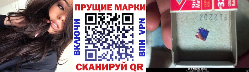 omg зеркало  Чернушка  Марки N-bome 1,8мг  darknet как зайти  где купить наркоту 