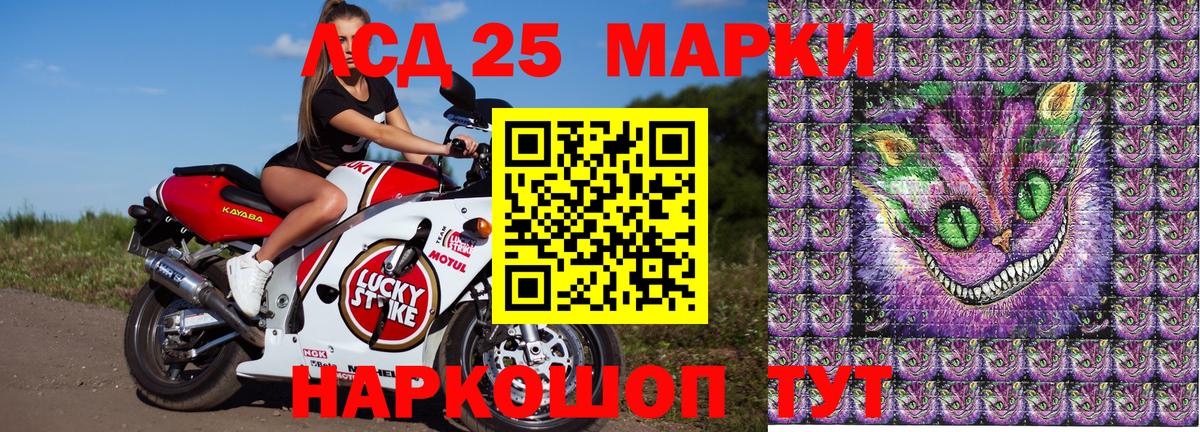 Марки N-bome 1500мкг Чернушка