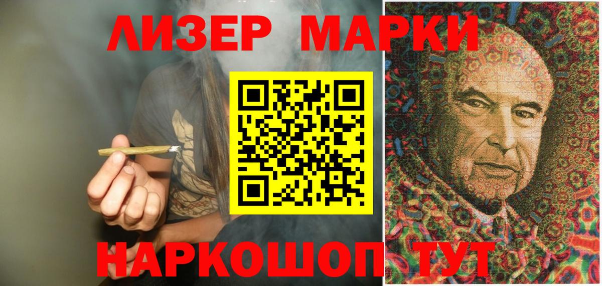 Марки N-bome 1,5мг  Чернушка 