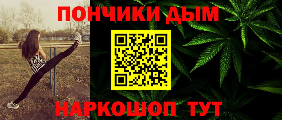 МАРИХУАНА VHQ  Бошки марихуана Bruce Banner  Шишки марихуана VHQ  Вход с VPN  Чернушка 